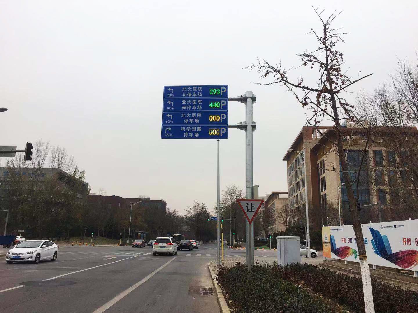 北京二级交通诱导屏车位引导屏